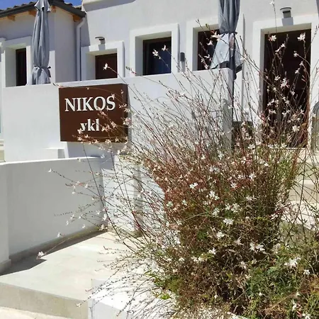 Nikos Vkl * أستريس